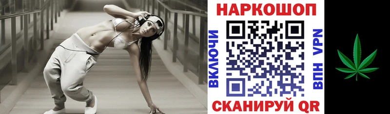 Названия наркотиков Борисоглебск Гашиш  Альфа ПВП  Мефедрон  Конопля 