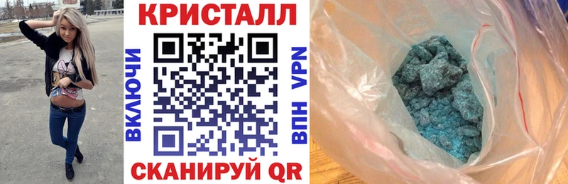 KRAKEN зеркало Борисоглебск АМФЕТАМИН VHQ
