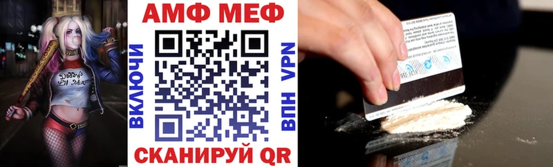 Amphetamine 97% Борисоглебск
