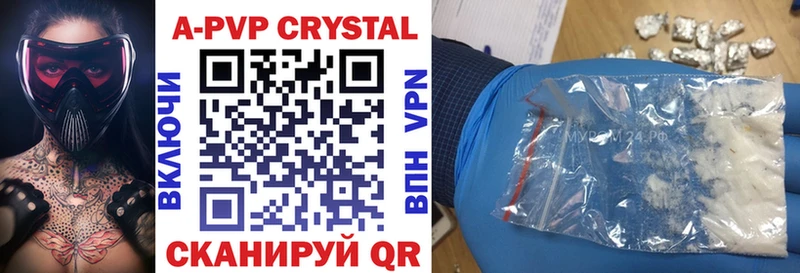 mega зеркало  Борисоглебск  A-PVP Crystall 