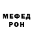 МЕТАДОН кристалл Odamg Odamovg