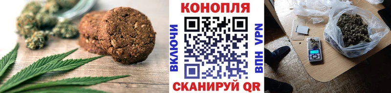 Canna-Cookies марихуана  Борисоглебск 