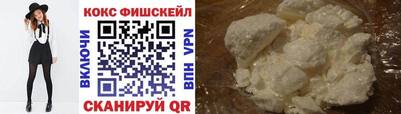 Cocaine 99%  где найти наркотики  Борисоглебск 