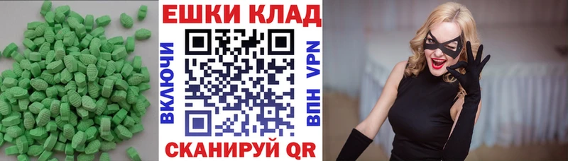 Ecstasy VHQ  блэк спрут ссылка  Борисоглебск 