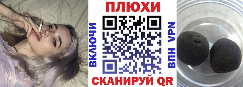 Гашиш индика сатива  Борисоглебск 