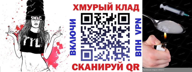 Героин белый  площадка какой сайт  Борисоглебск  купить наркотик 