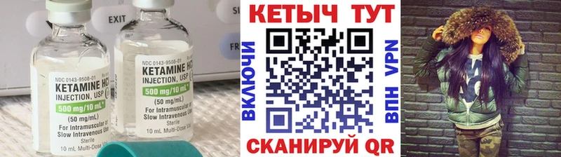 ОМГ ОМГ зеркало  где можно купить наркотик  Борисоглебск  Кетамин VHQ 