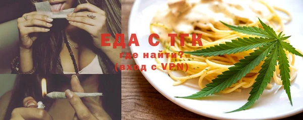 тгк Балахна