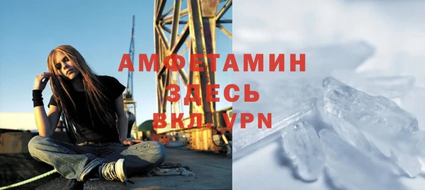 кокаин VHQ Балабаново
