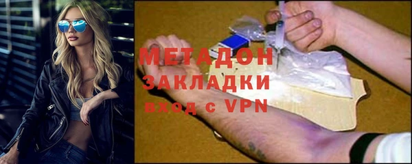 кокаин VHQ Балабаново