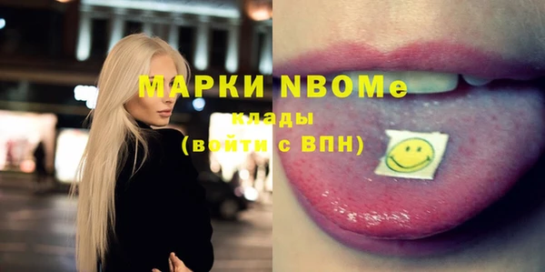 тгк Балахна