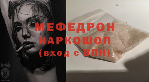 шишки Каменка