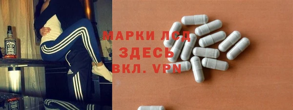 ECSTASY Арсеньев