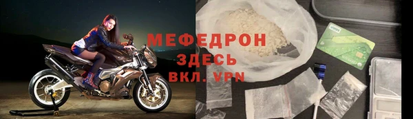 тгк Балахна