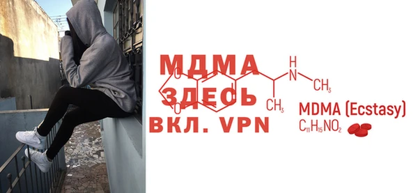 мефедрон мука Армянск