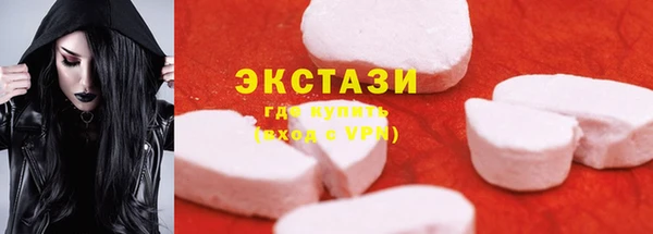тгк Балахна