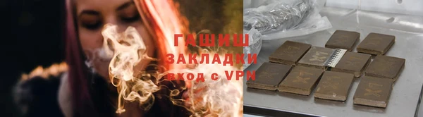 кокаин VHQ Балабаново