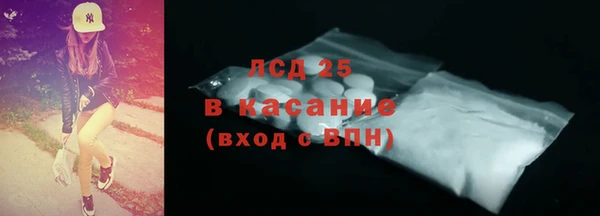 тгк Балахна