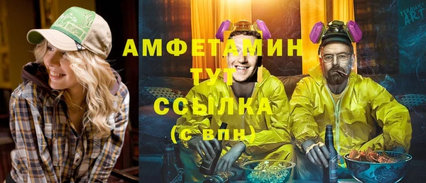 кокаин VHQ Балабаново