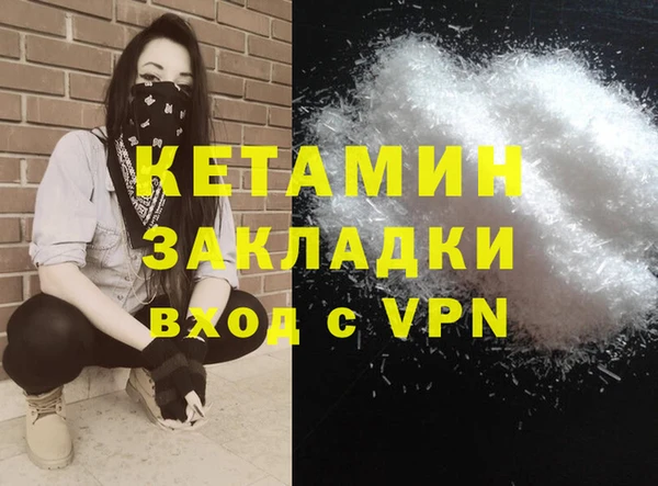 тгк Балахна