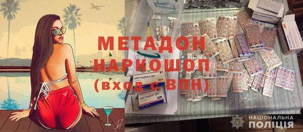 тгк Балахна