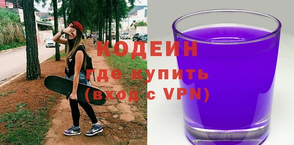 кокаин VHQ Балабаново