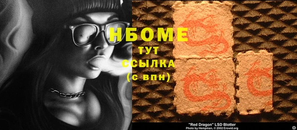 гашиш Баксан