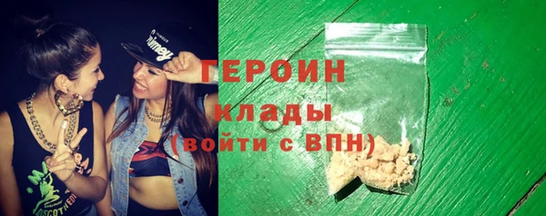 кокаин VHQ Балабаново