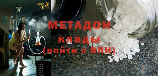 кокаин VHQ Балабаново