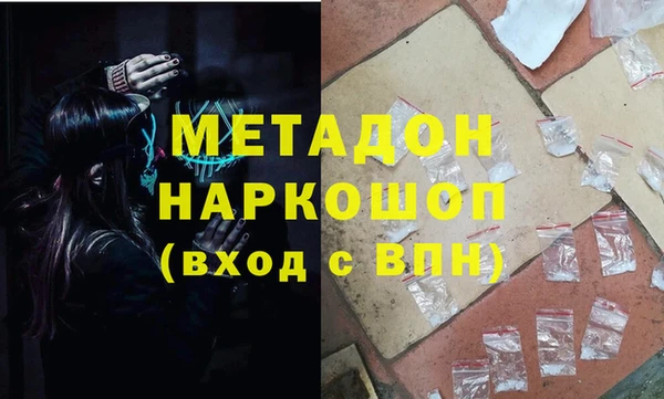 кокаин VHQ Балабаново