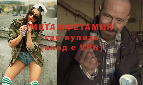тгк Балахна