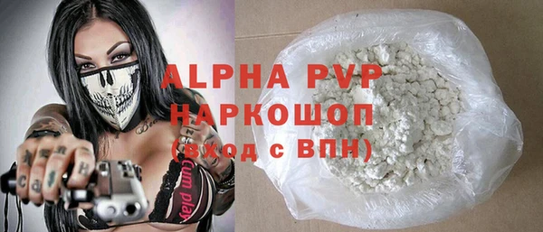 кокаин VHQ Балабаново