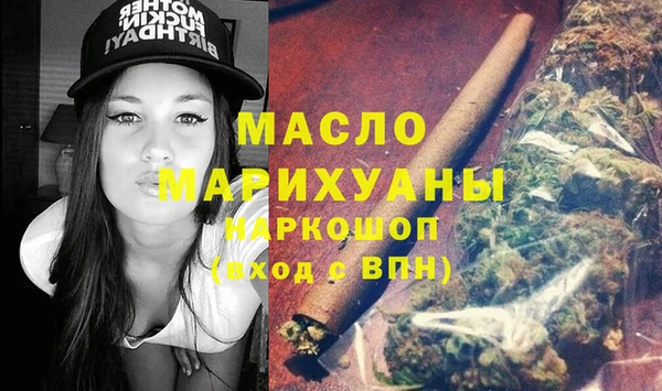 тгк Балахна