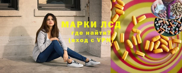 кокаин VHQ Балабаново