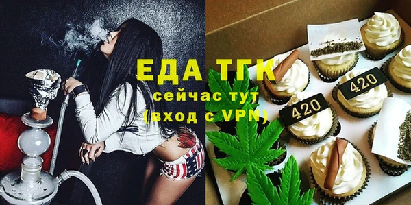 тгк Балахна
