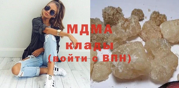 кокаин VHQ Балабаново