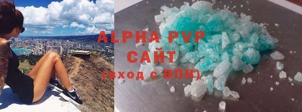 тгк Балахна