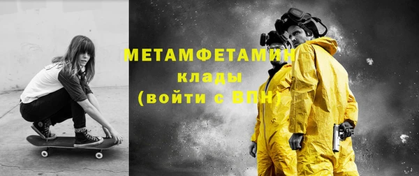 тгк Балахна
