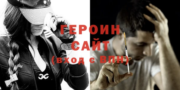 кокаин VHQ Балабаново
