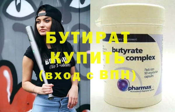 тгк Балахна