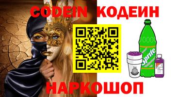 эйфоретик Апрелевка