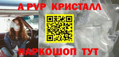 эйфоретик Апрелевка