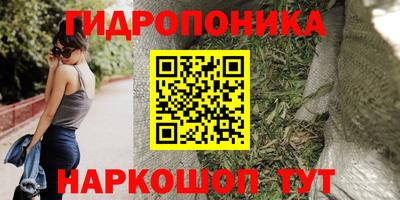 дистиллят марихуана Апшеронск
