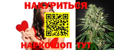 соль ск Балашиха