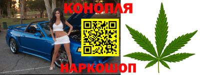 дистиллят марихуана Апшеронск