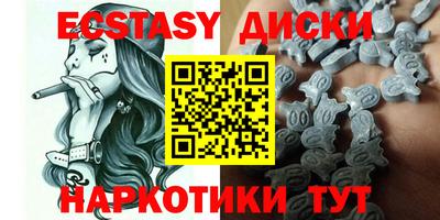 дистиллят марихуана Апшеронск