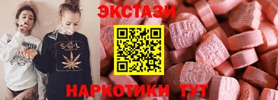 дистиллят марихуана Апшеронск