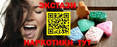 дистиллят марихуана Апшеронск