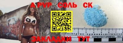 дистиллят марихуана Апшеронск