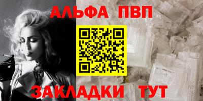 дистиллят марихуана Апшеронск